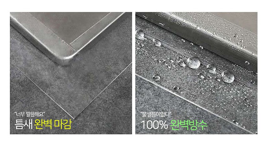 양면 실리콘 방수테이프_상세페이지