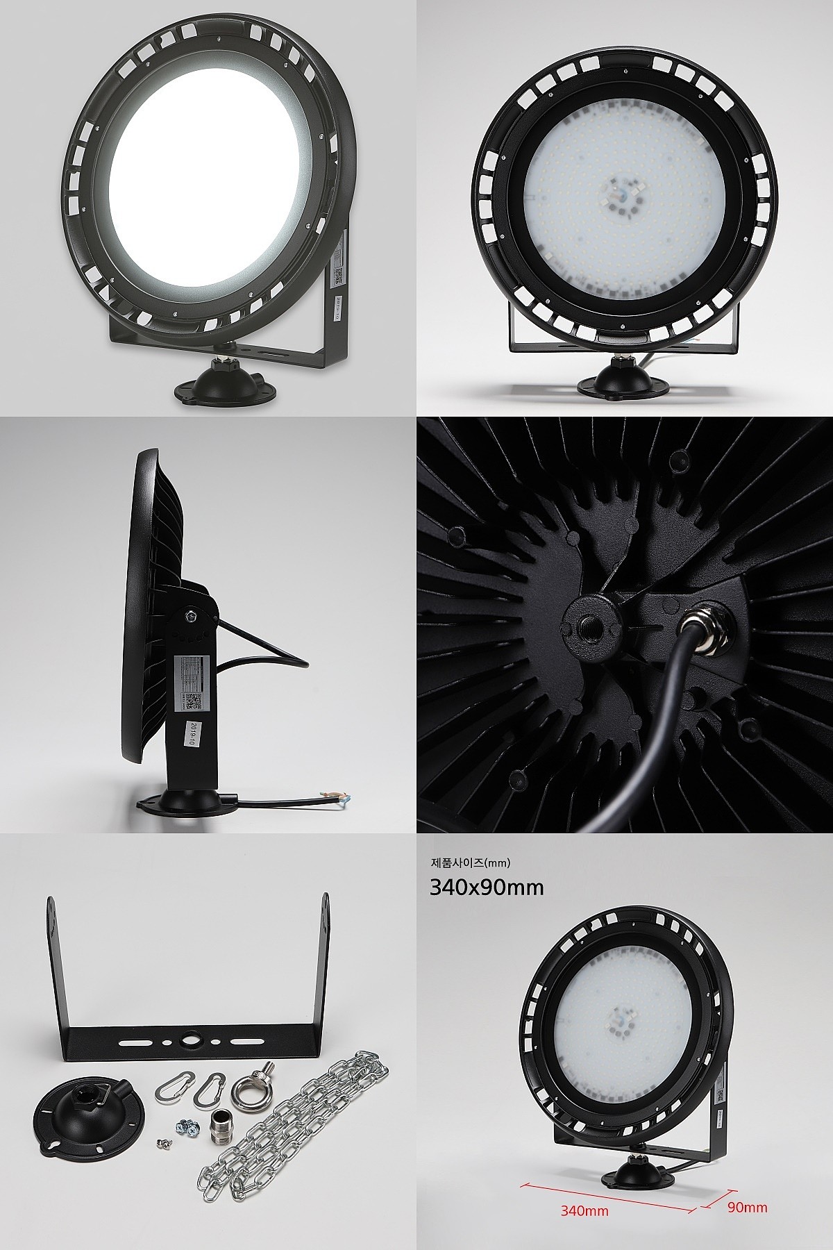 LED 공장등 (150W, KS)_상세페이지