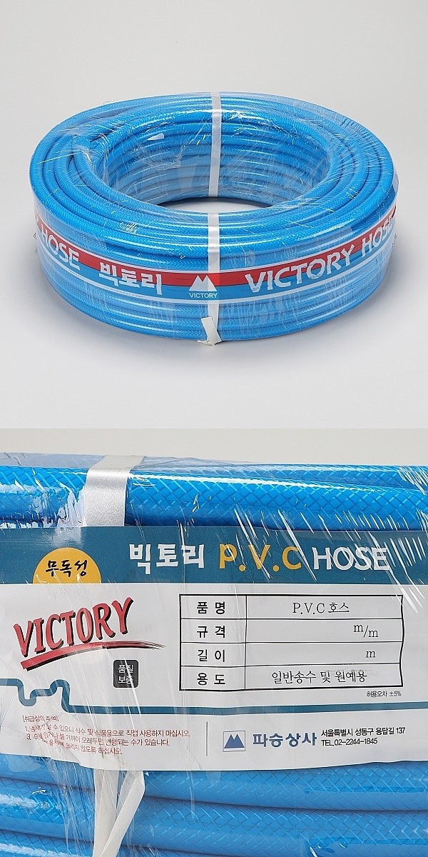 고급편사 말랑이 호스_상세페이지
