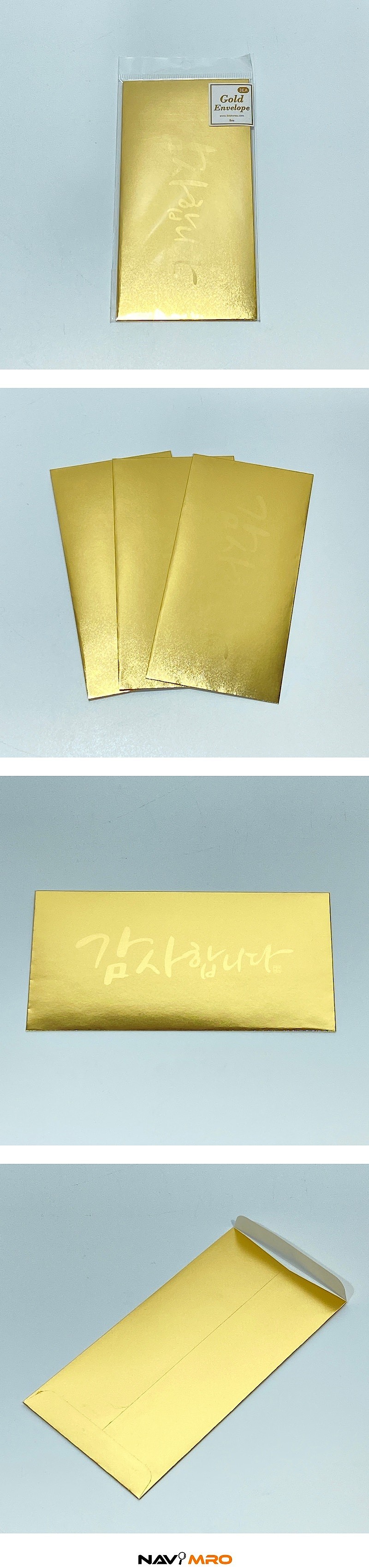 금봉투 (세로형)_상세페이지