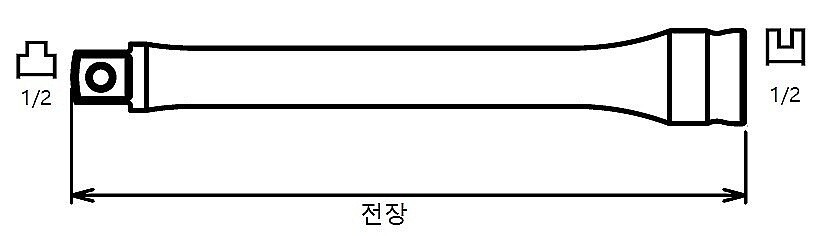1/2인치 연결대 세트_상세페이지