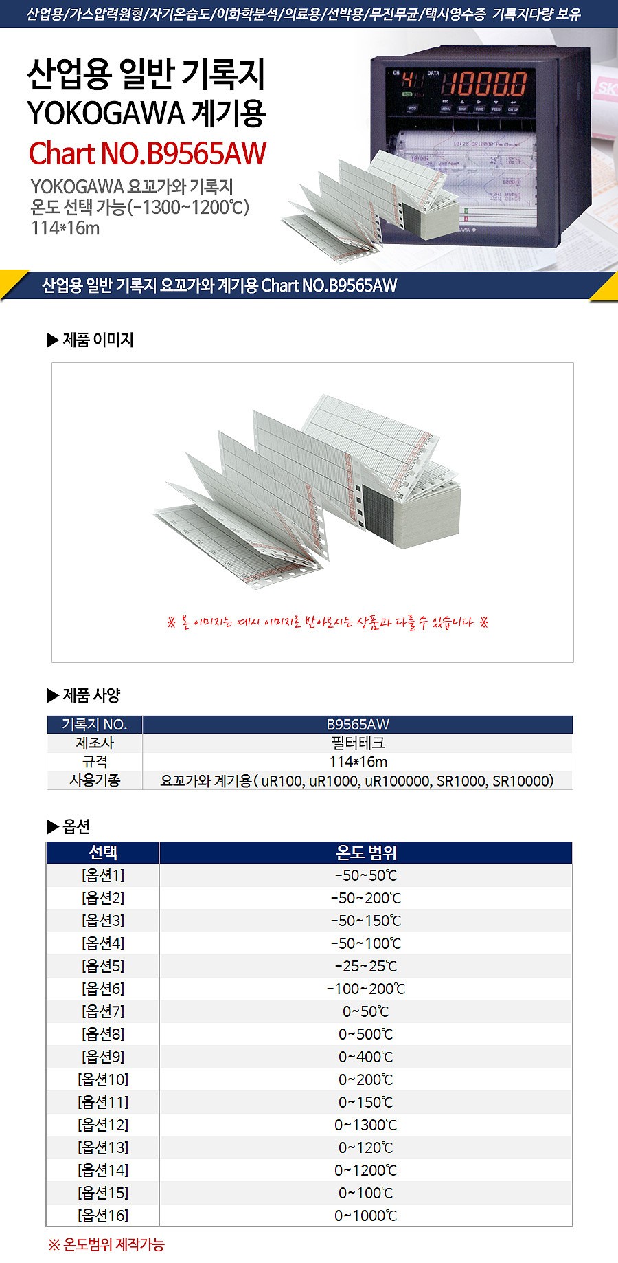 상품 상세 이미지