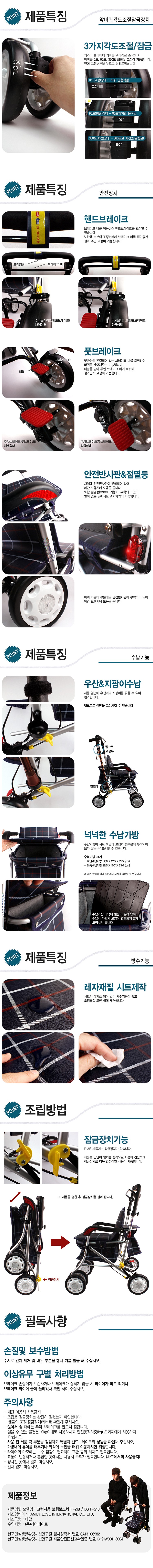 다용도 보행차_상세페이지