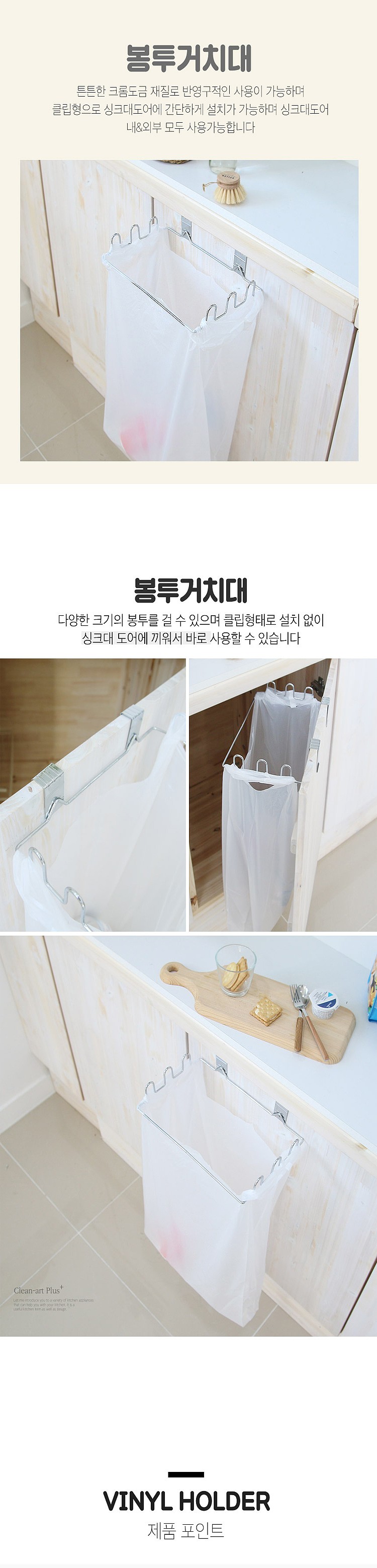 클립형 봉투거치대_상세페이지