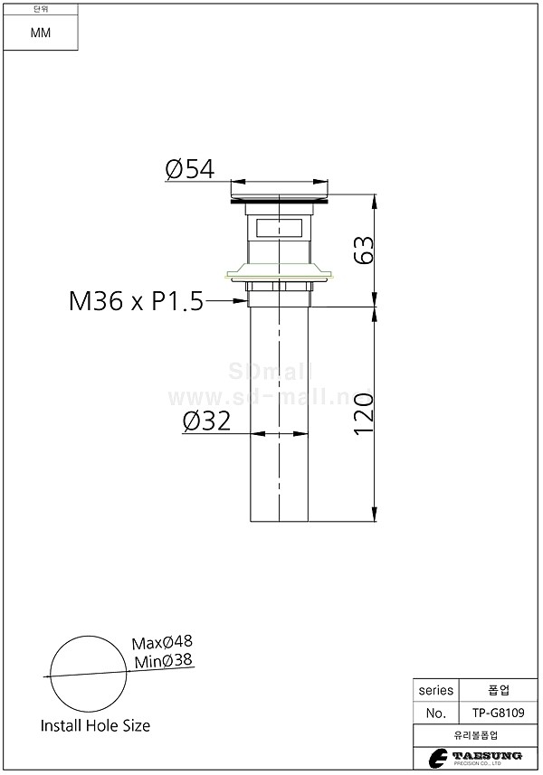일반용 오버폽업 (TP-G8109 Series)_상세페이지