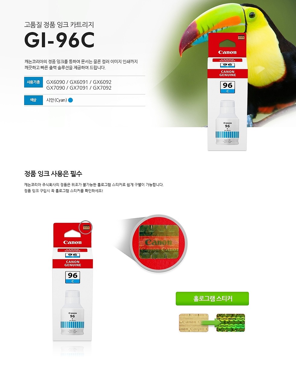 상품 상세 이미지