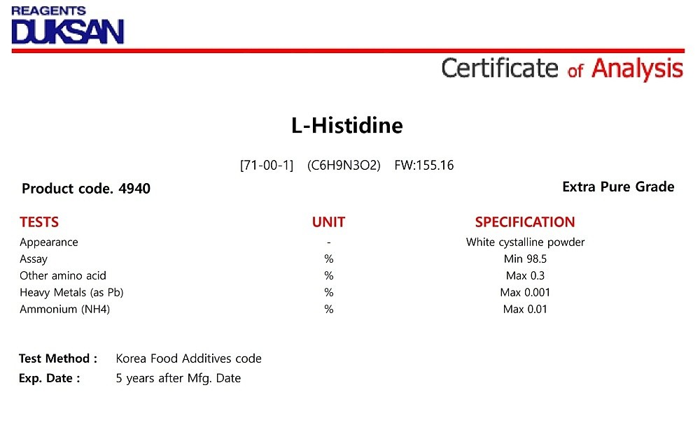 L-Histidine_상세페이지