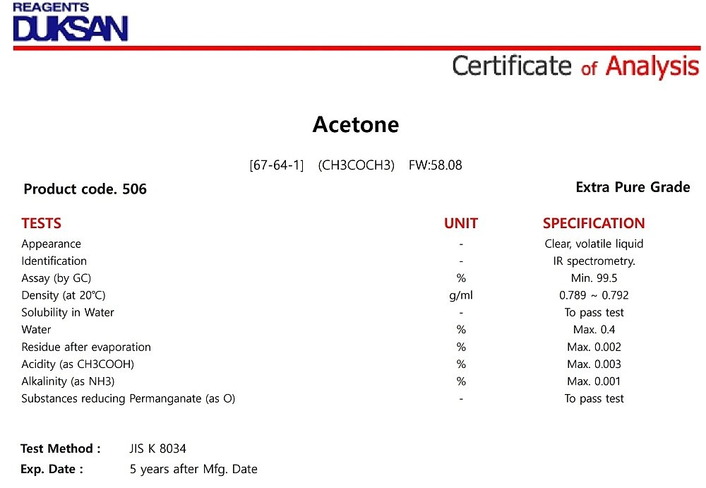 Acetone_상세페이지