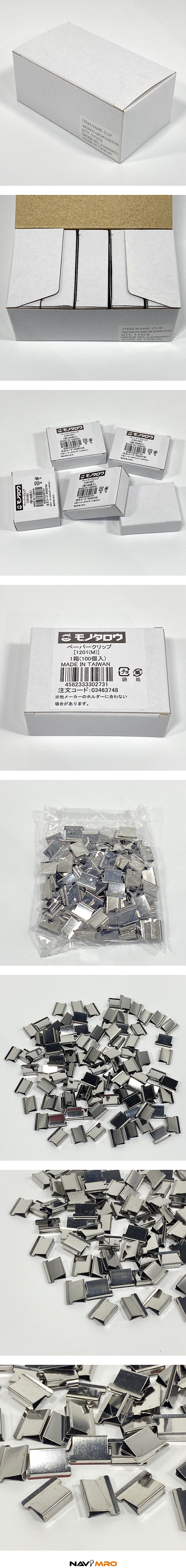 페이퍼 크립_상세페이지