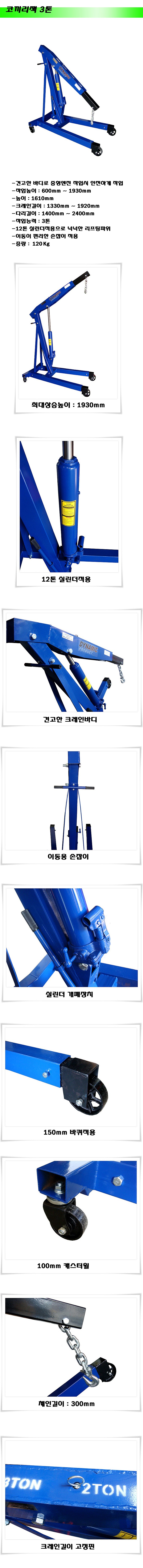 코끼리 작기 (KT-BS-E03013)_상세페이지