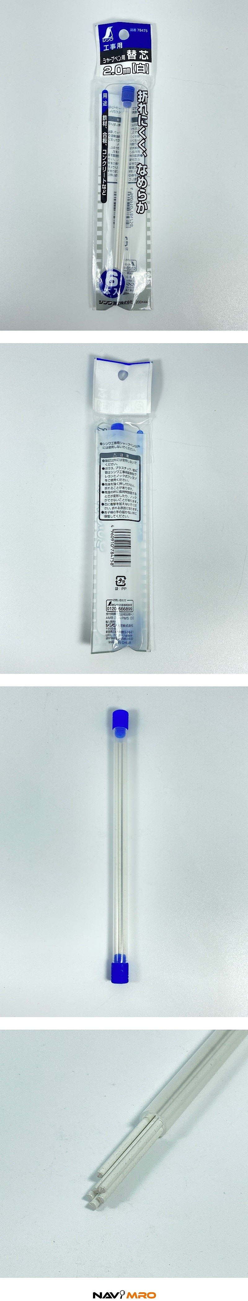 목공 샤프 연필심_상세페이지