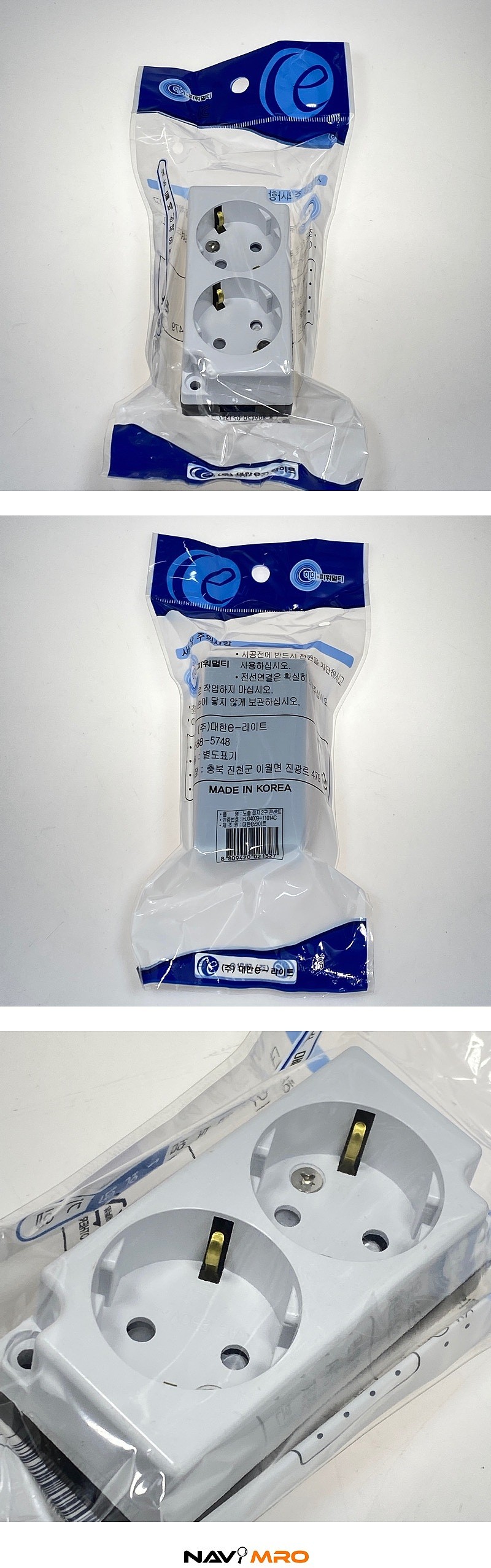 노출 콘센트_상세페이지