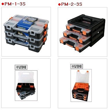 멀티박스 (PM-1-3S)_상세페이지