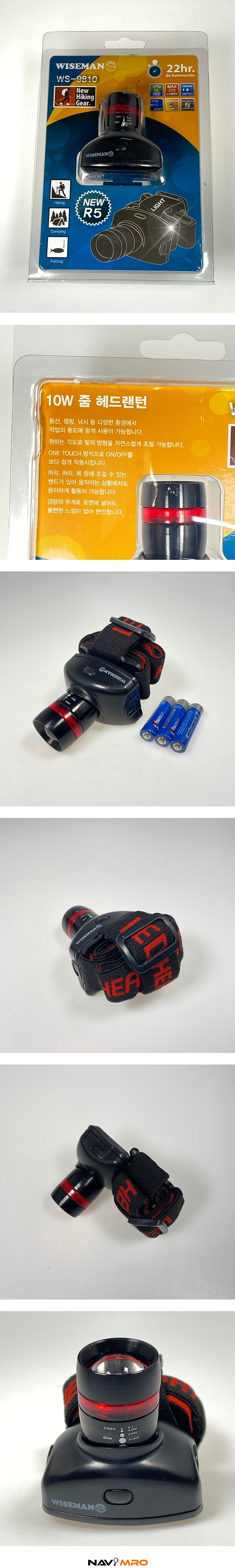 LED헤드랜턴 (WS-9810)_상세페이지