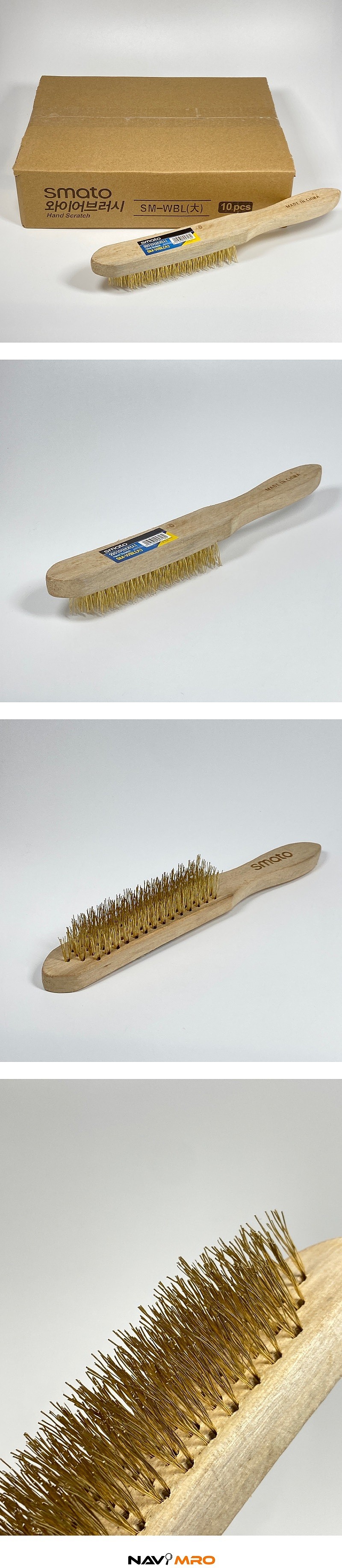 와이어 브러쉬 (SM)_상세페이지