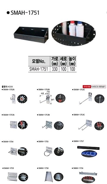 툴행거_상세페이지