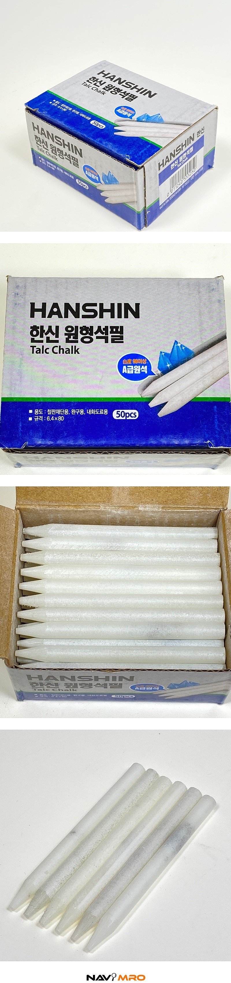 원형 석필_상세페이지