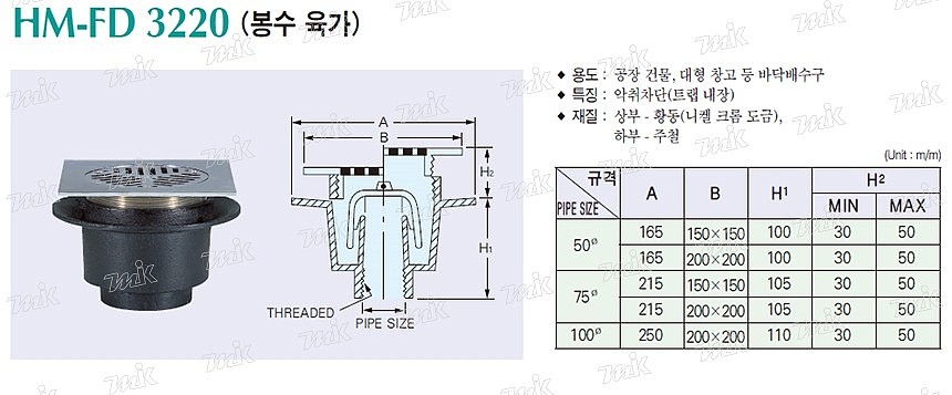봉수 유가 상부_상세페이지