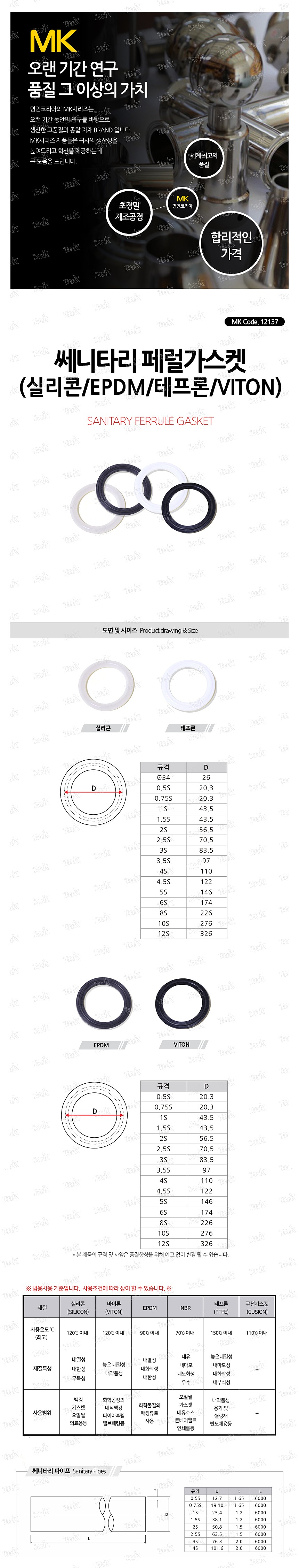 _상세페이지