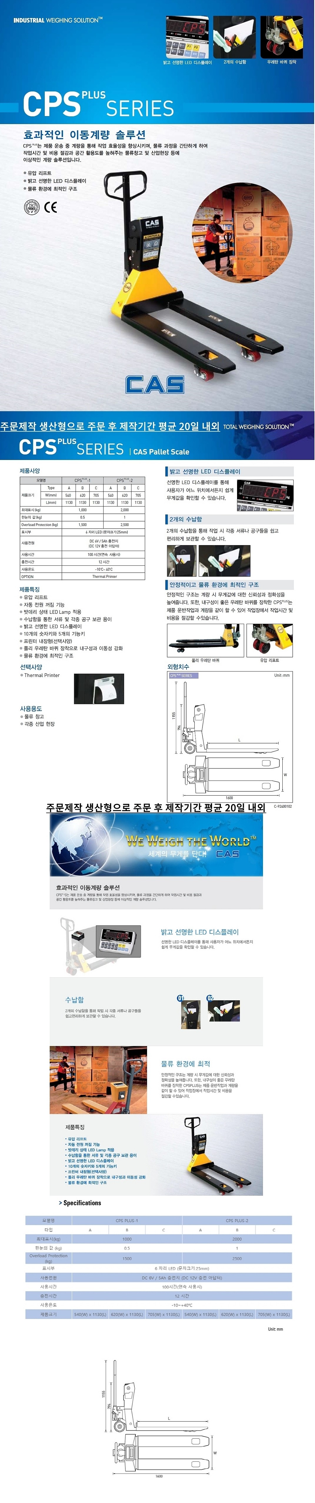 _상세페이지
