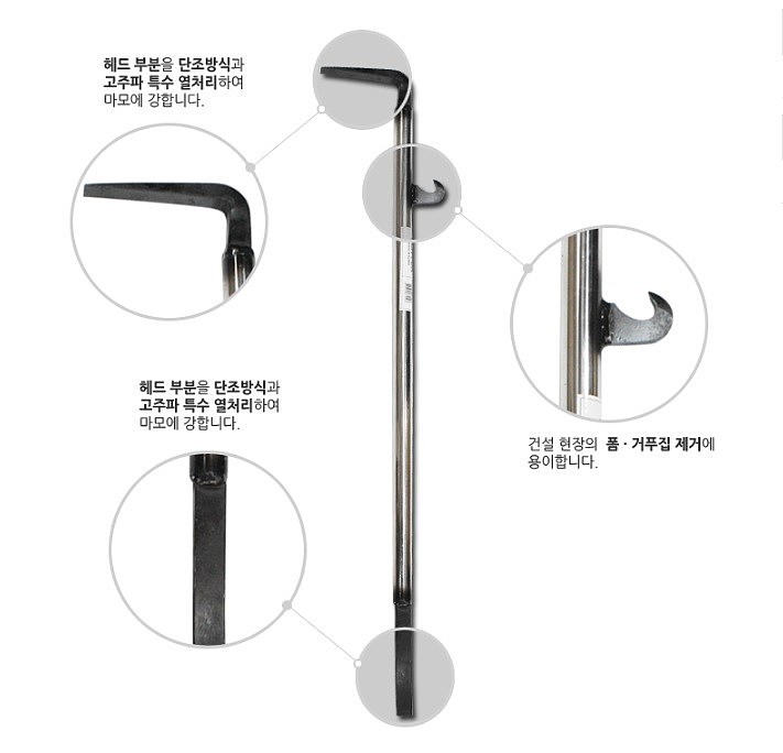 폼바라시 빠루_상세페이지