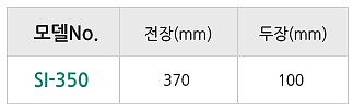 알폼 신호대_상세페이지