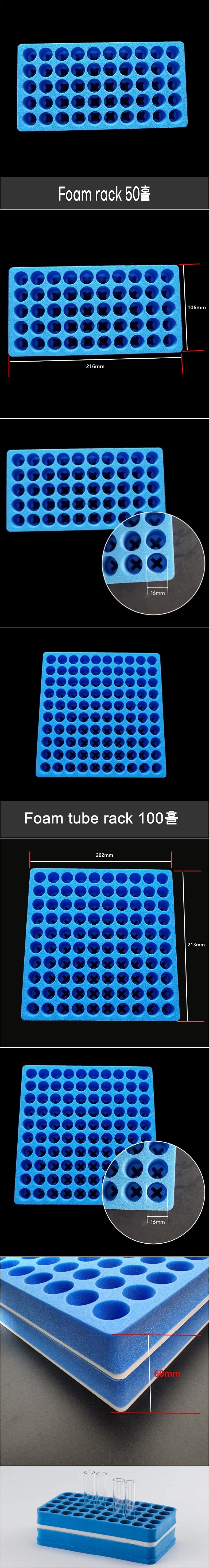 폼 튜브 랙 (FOAM TUBE RACK)_상세페이지