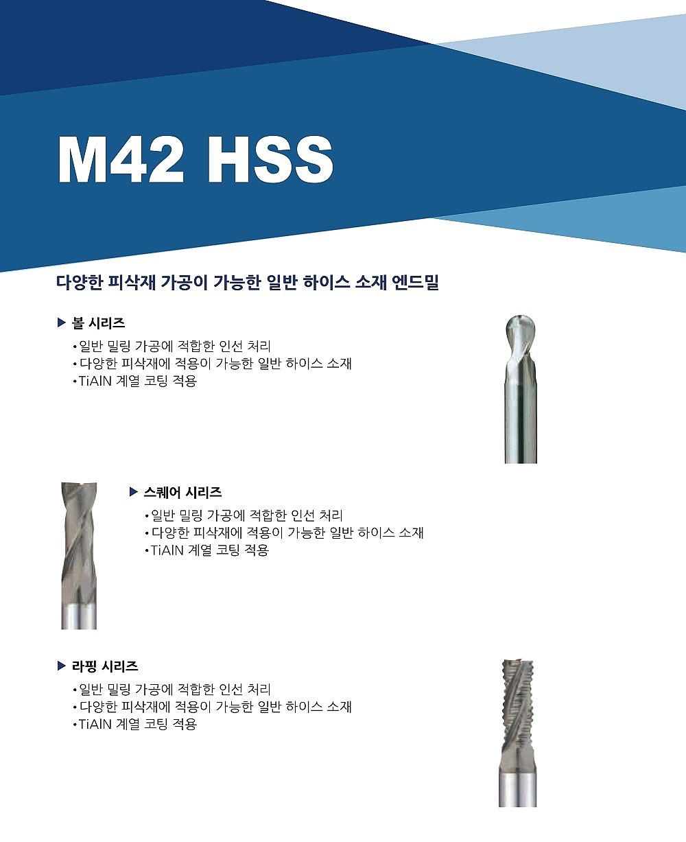 엑스트라 TiALN 롱 라핑 엔드밀 (EQ714)_상세페이지