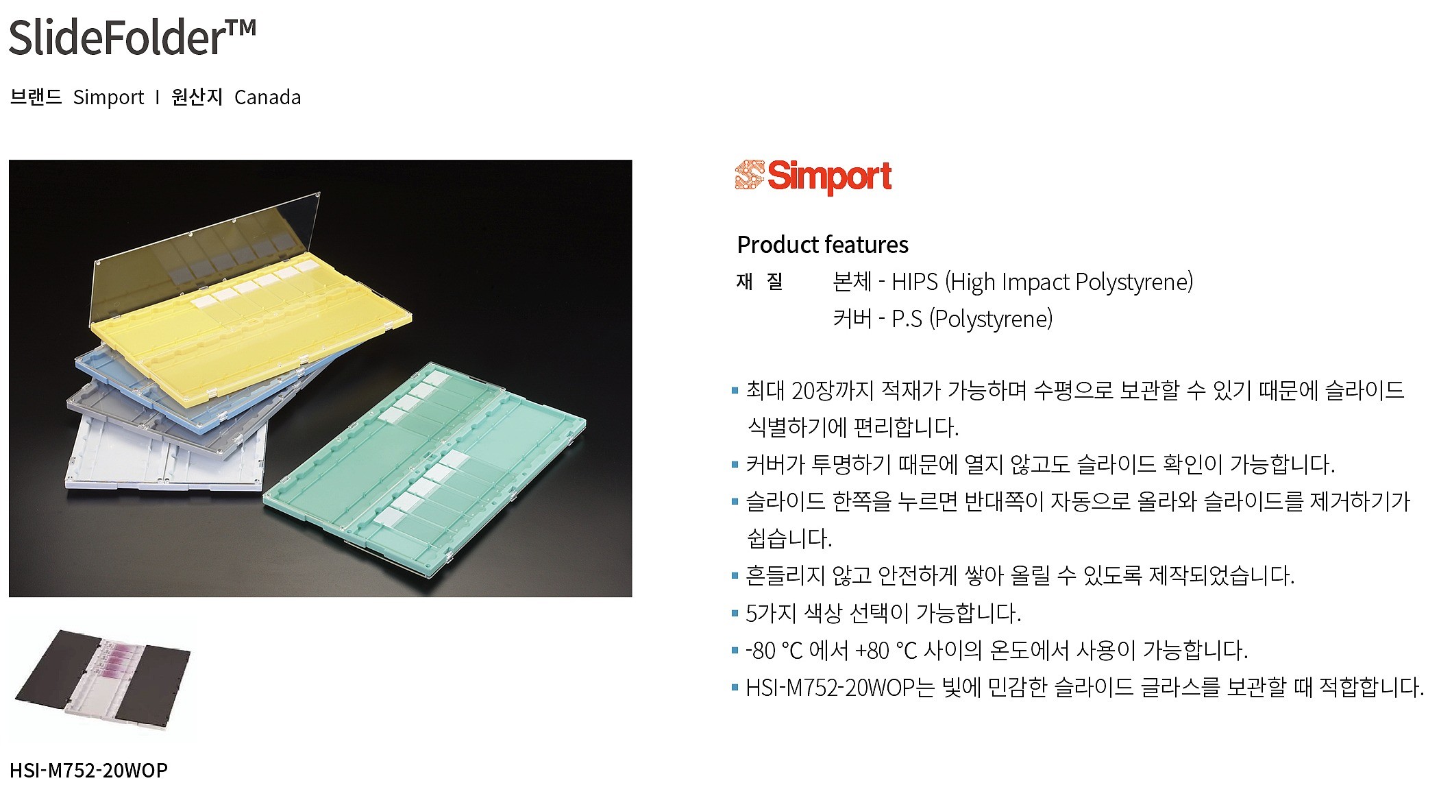 20매용 슬라이더 메일러_상세페이지