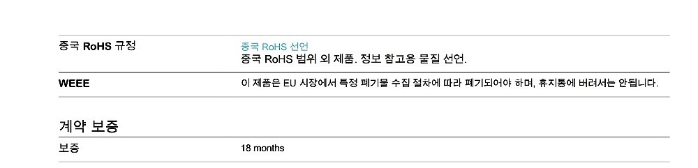 전자식 보호 계전기 (FMZ2-WRDUTZ)_상세페이지