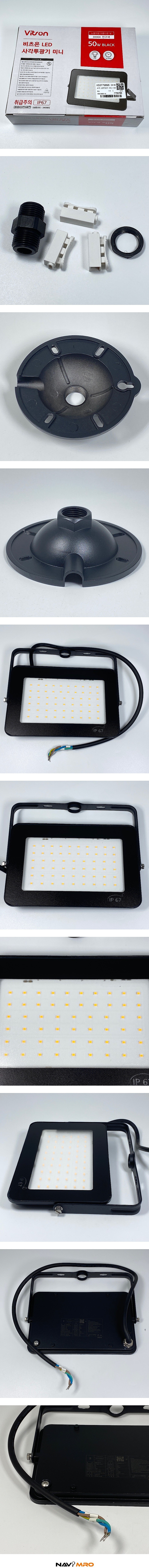 사각 LED투광기 미니 (50W)_상세페이지