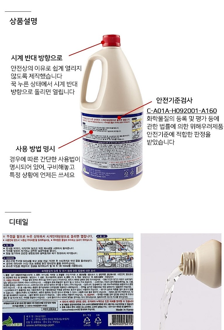 유안 뚜러펑_상세페이지