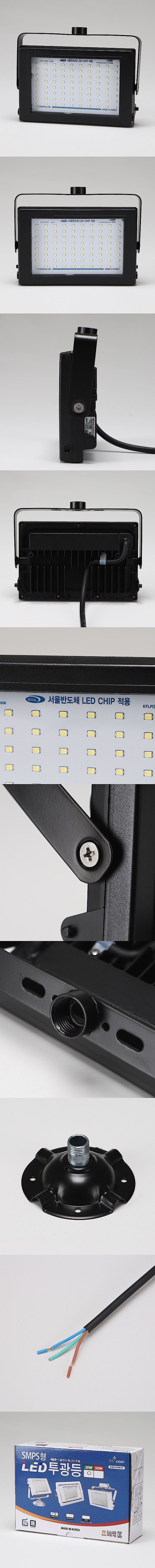 사각 매입형 LED 투광기 (30 / 50W)_상세페이지