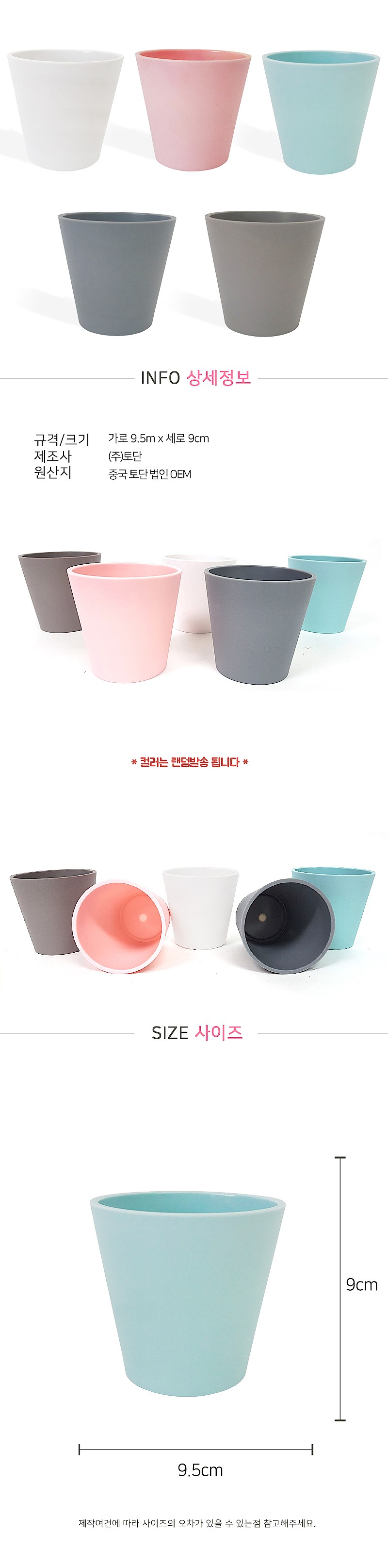 _상세페이지
