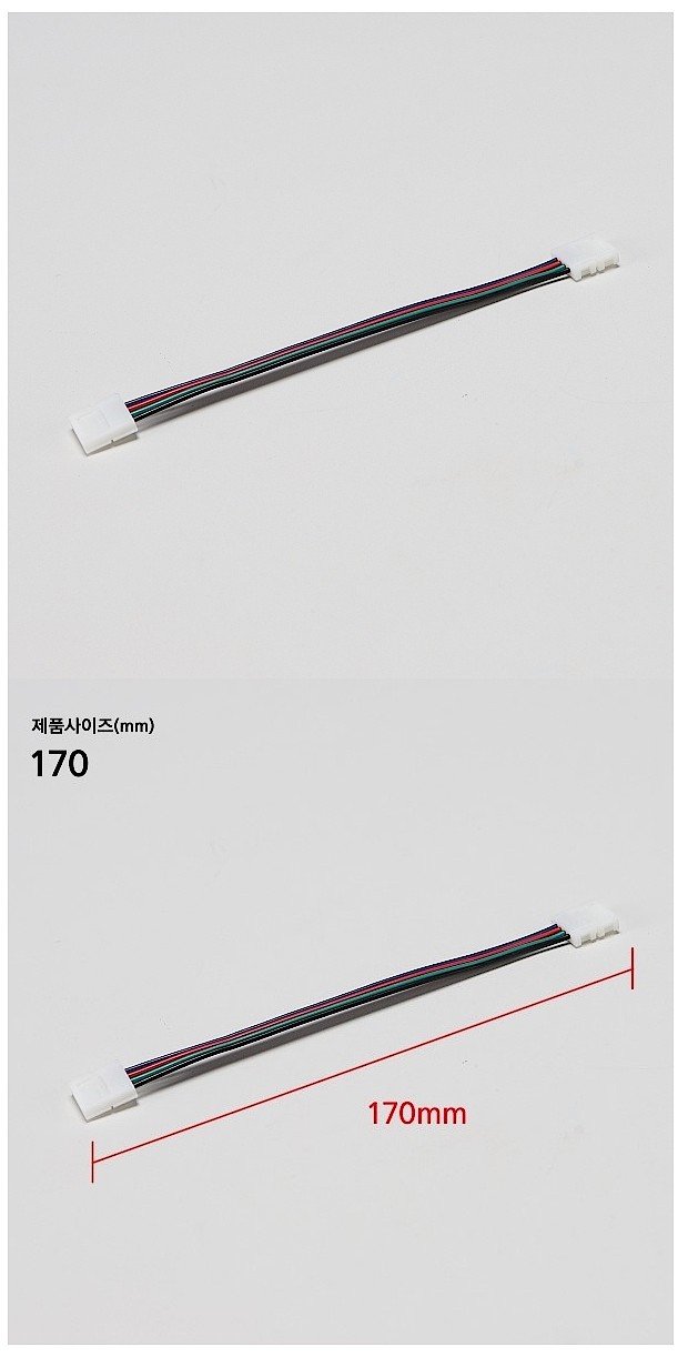 LED 플렉시블 클립_상세페이지