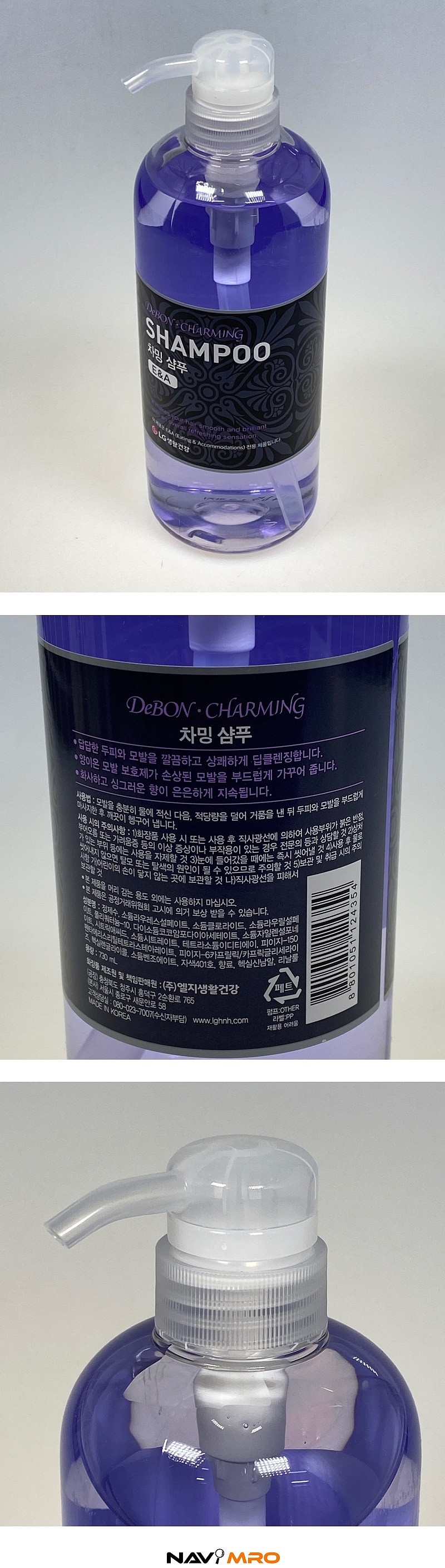 차밍 헤어샴푸 (730ml)_상세페이지