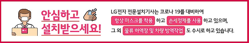 일반냉장고 (B052S15)_상세페이지