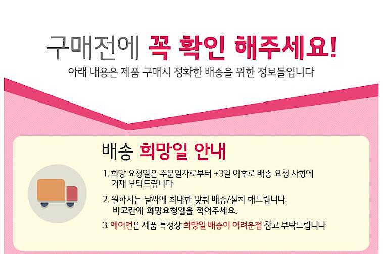 일반냉장고 (B052S15)_상세페이지