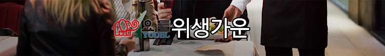 시험용 라운드 반팔가운 (EX-801)_상세페이지