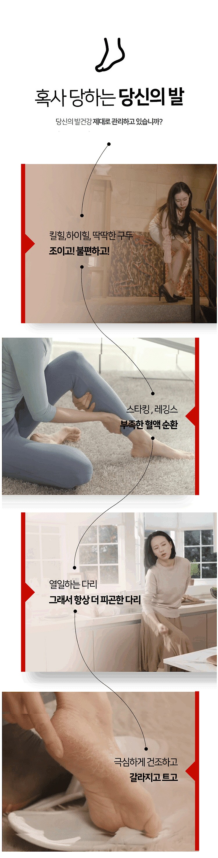 풋스파 스팀 족욕기 (NTFS-120W)_상세페이지
