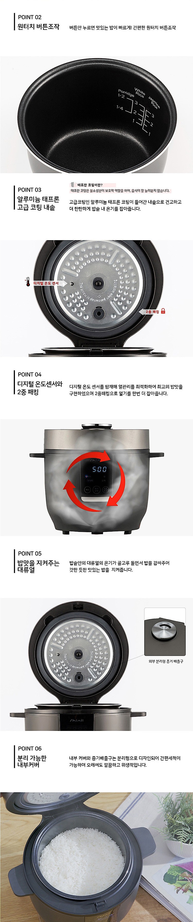 미니 밥솥 쿠커 (SCJ-series)_상세페이지