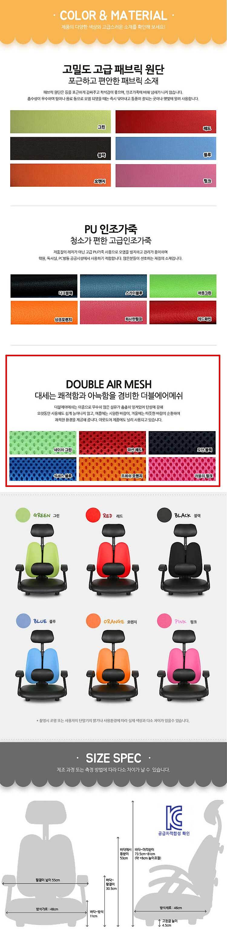 좌식의자 요추+팔걸이+헤드의자 (EM07)_상세페이지