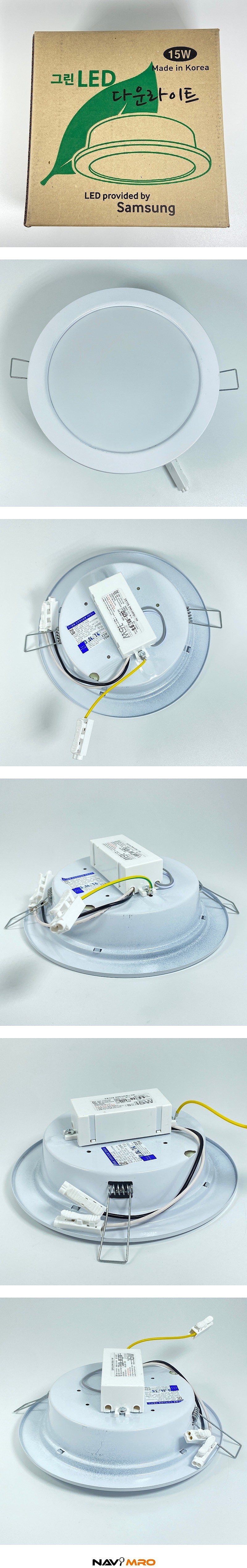 6인치 그린 LED 다운라이트 (15W, DC타입)_상세페이지