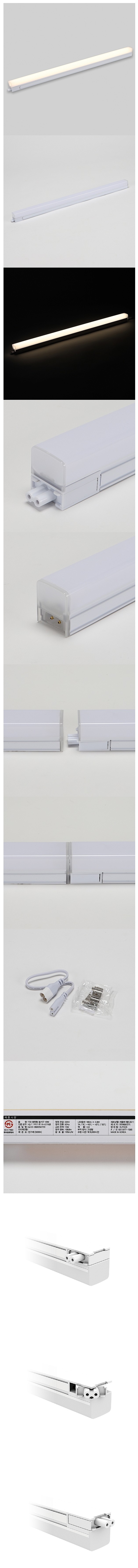 LED 33 고효율 T라인 직부등 (5~20W)_상세페이지