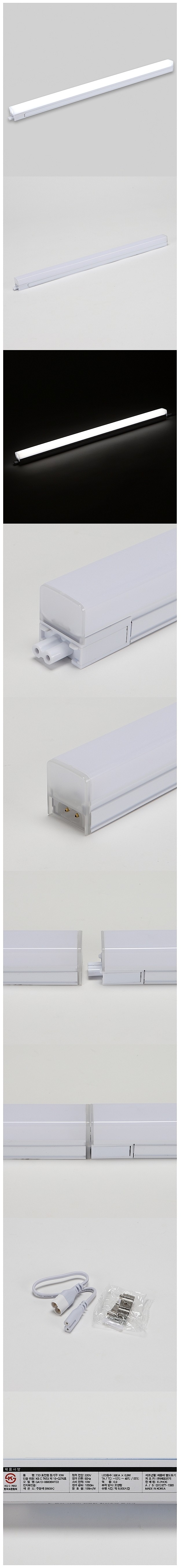 LED 33 고효율 T라인 직부등 (5~20W)_상세페이지