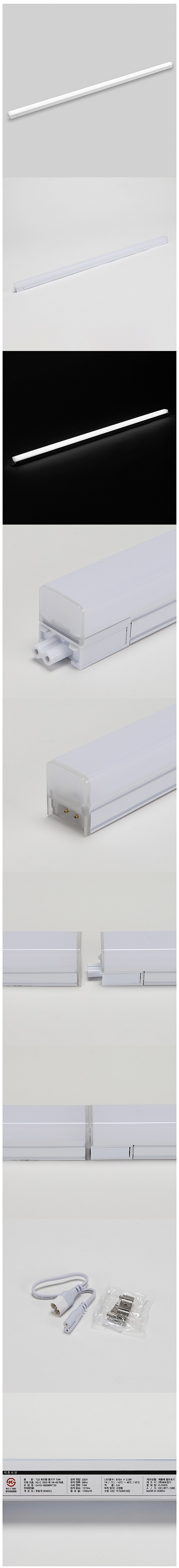LED 33 고효율 T라인 직부등 (5~20W)_상세페이지