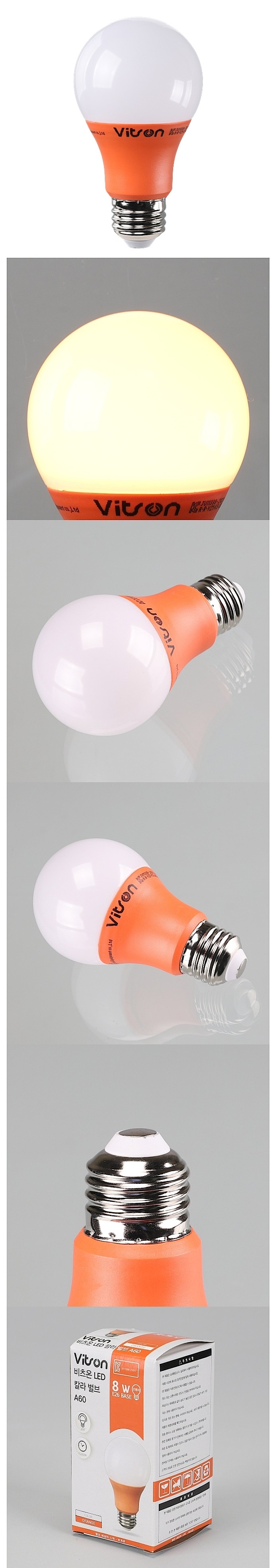 LED 칼라 벌브램프 (8W, E26, 안정기내장형)_상세페이지