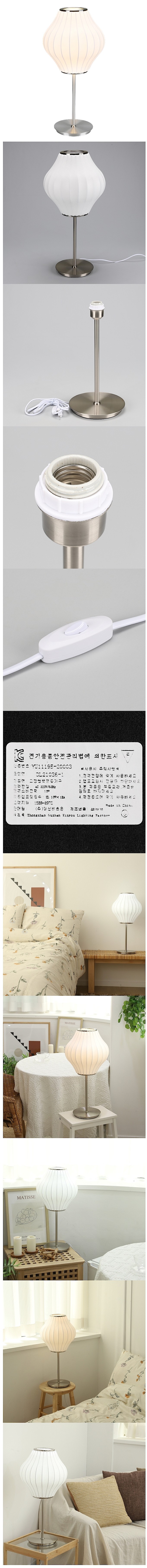 명주실 1등 스탠드 (DL21036-1, C타입)_상세페이지