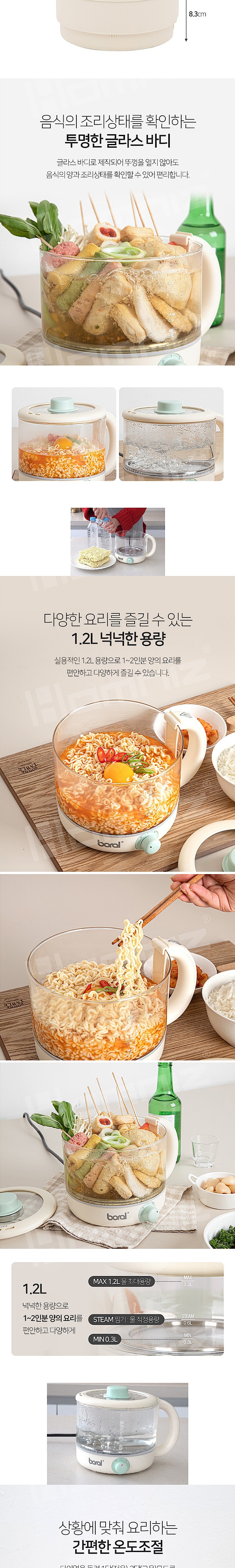 글라스 멀티쿠커 (BR-120QSP)_상세페이지