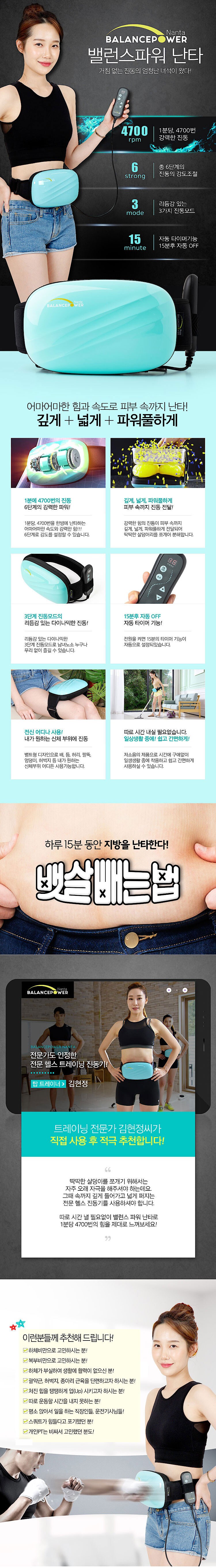 난타_상세페이지